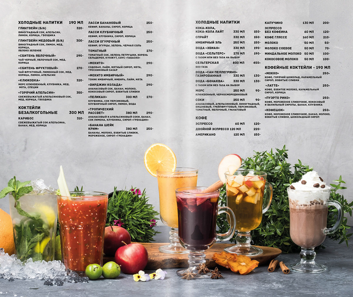 خطوات تصميم منيو كوفي شوب احترافي خطوات تصميم منيو كوفي شوب احترافي